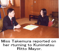 Miss Takemura reported on her rturning to Kunimatsu Ritto Mayor.