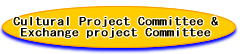 Cultural Project Committee & Exchange project Committee