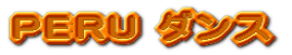PERU �_���X